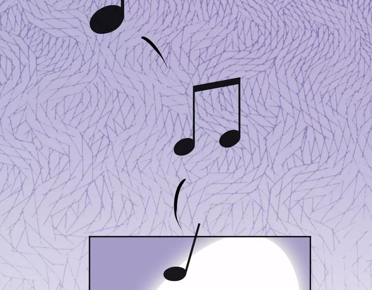 光芒纪 - 第9话 新的认识(3/3) - 5