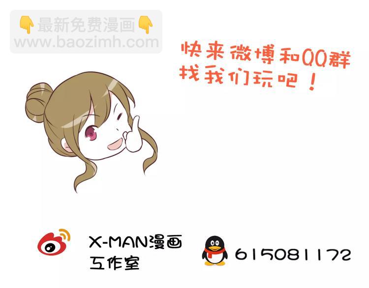 光芒纪 - 第9话 新的认识(3/3) - 5