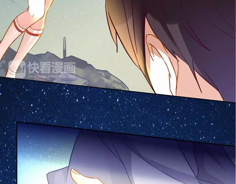 光芒纪 - 第9话 新的认识(1/3) - 4