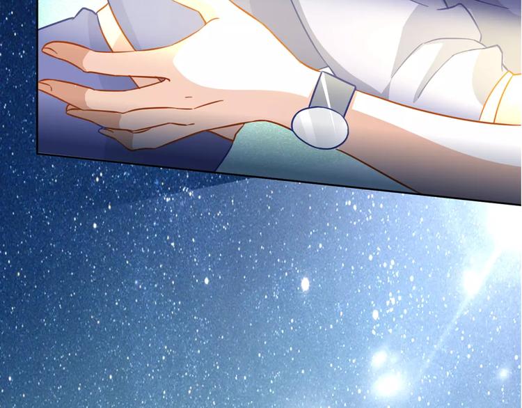 光芒纪 - 第9话 新的认识(1/3) - 5