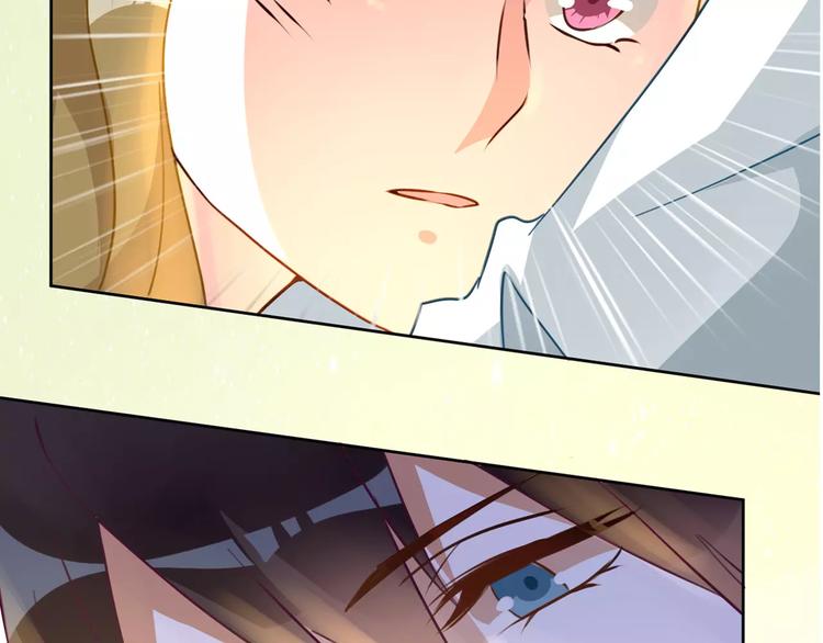 光芒纪 - 第9话 新的认识(1/3) - 1