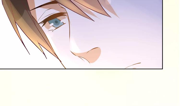 光芒纪 - 第9话 新的认识(1/3) - 2