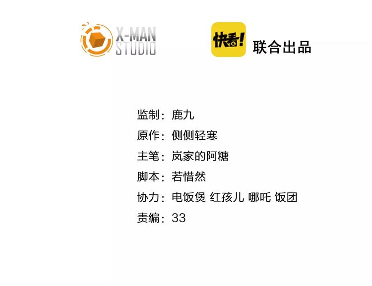 光芒纪 - 第9话 新的认识(1/3) - 2