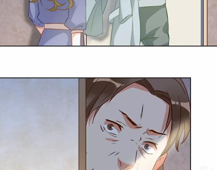 光芒纪 - 第9话 新的认识(1/3) - 6