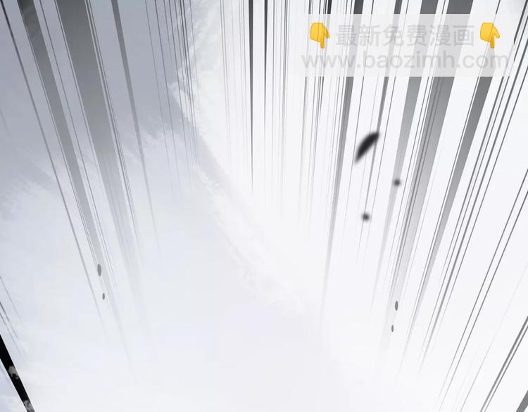 光芒纪 - 第9话 新的认识(1/3) - 8