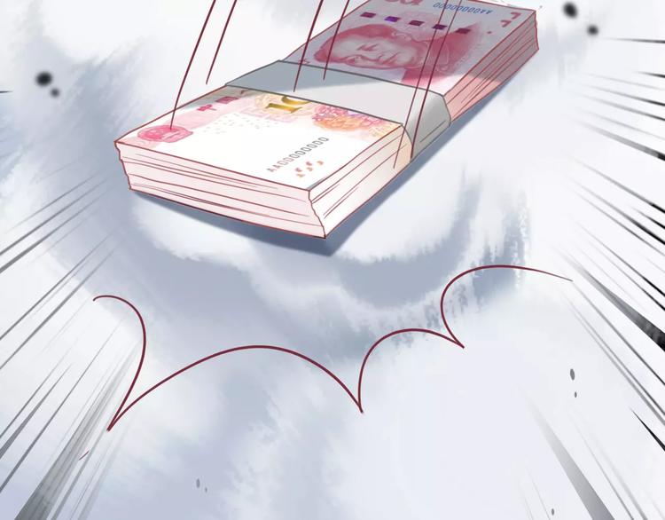 光芒纪 - 第9话 新的认识(1/3) - 2