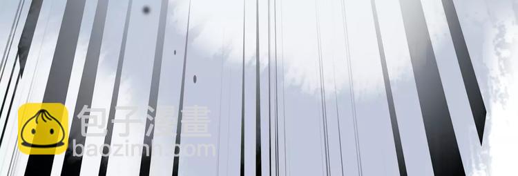 光芒纪 - 第9话 新的认识(1/3) - 4