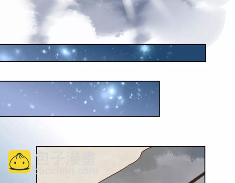 光芒纪 - 第9话 新的认识(1/3) - 8