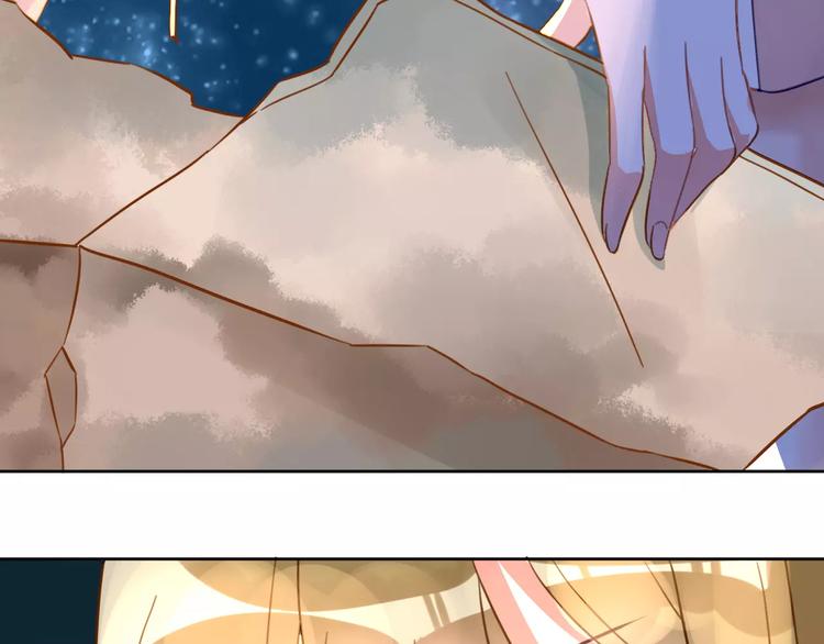 光芒纪 - 第9话 新的认识(1/3) - 4