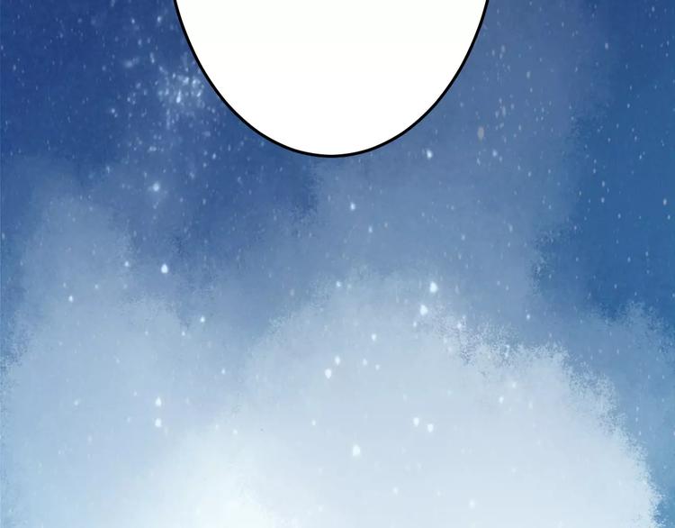 光芒纪 - 第9话 新的认识(1/3) - 7