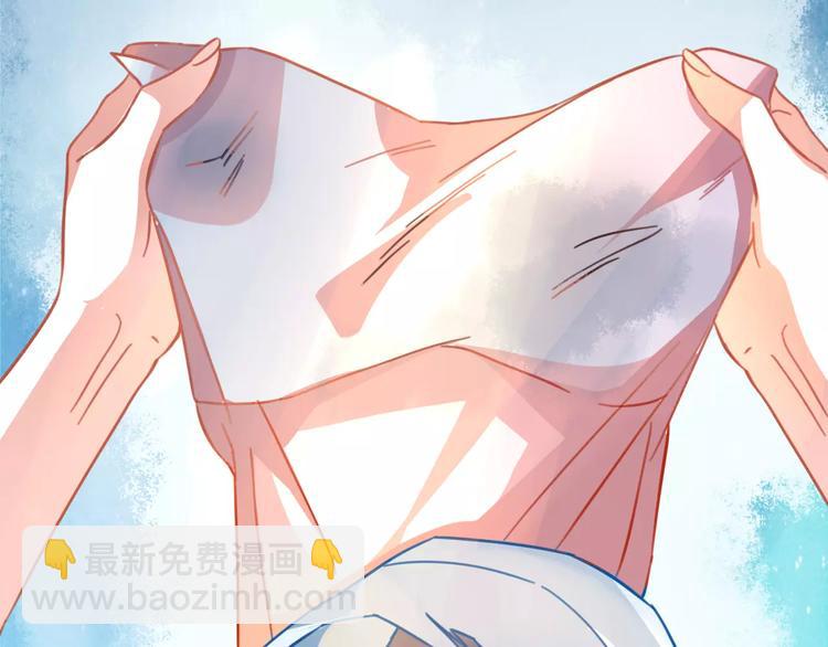 光芒纪 - 第9话 新的认识(1/3) - 8