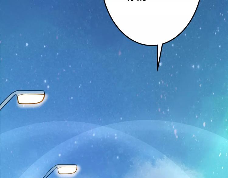 光芒纪 - 第9话 新的认识(2/3) - 3