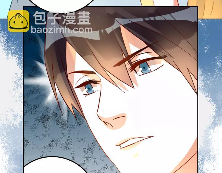 光芒纪 - 第9话 新的认识(2/3) - 8