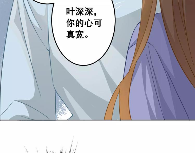 光芒纪 - 第9话 新的认识(2/3) - 3