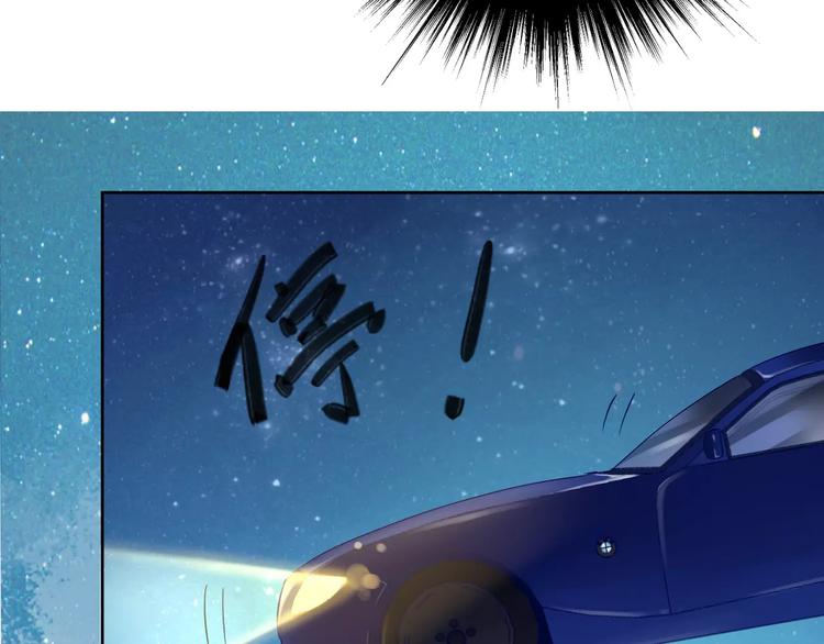 光芒纪 - 第9话 新的认识(2/3) - 6