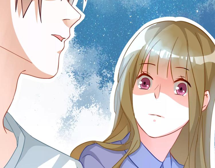 光芒纪 - 第9话 新的认识(2/3) - 8