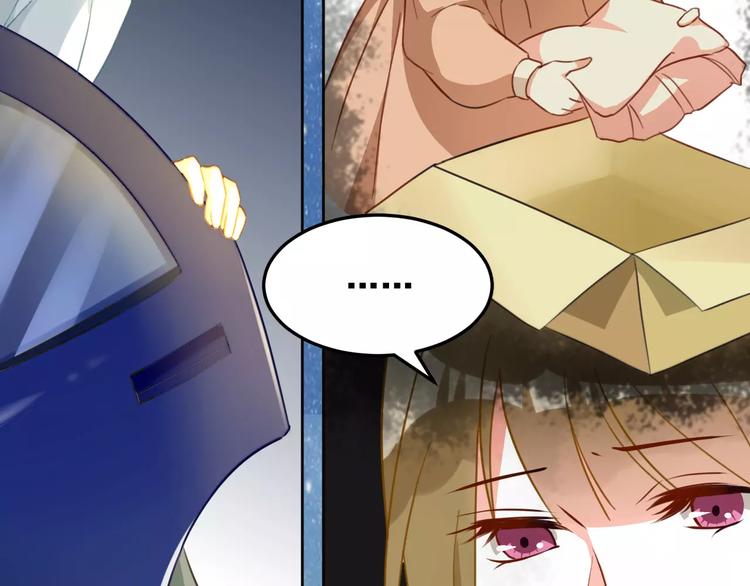 光芒纪 - 第9话 新的认识(2/3) - 2