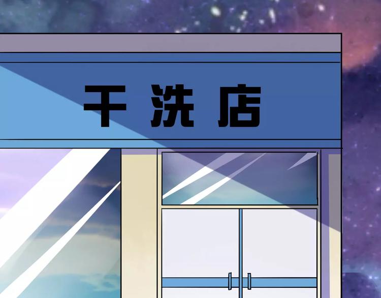 光芒纪 - 第9话 新的认识(2/3) - 6