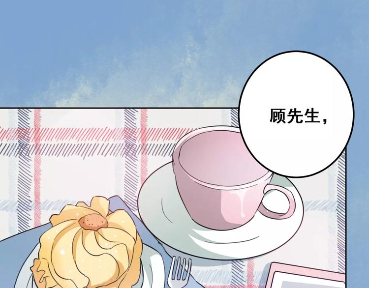 光芒纪 - 第9话 新的认识(2/3) - 3