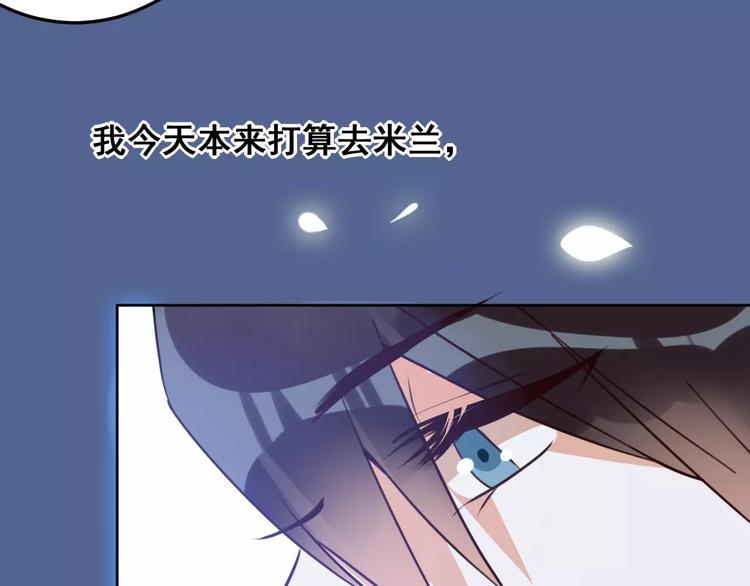 光芒纪 - 第9话 新的认识(2/3) - 3