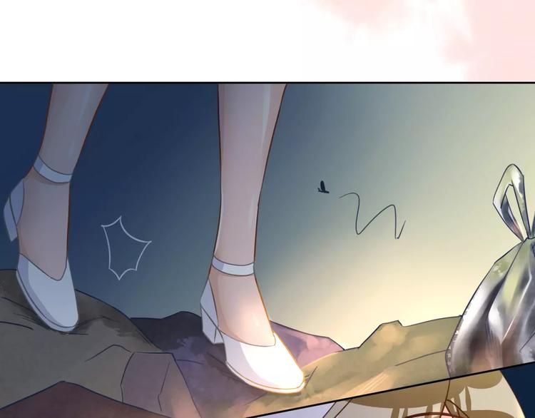 光芒纪 - 第9话 新的认识(1/3) - 1