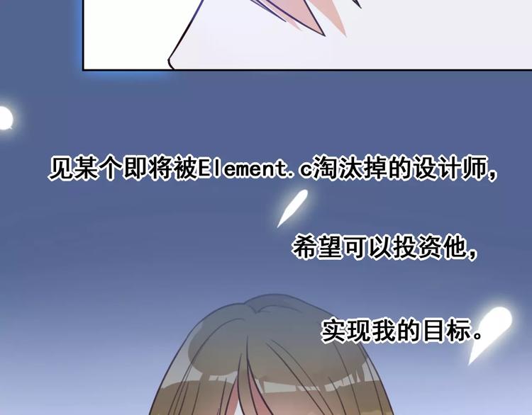 光芒纪 - 第9话 新的认识(2/3) - 4