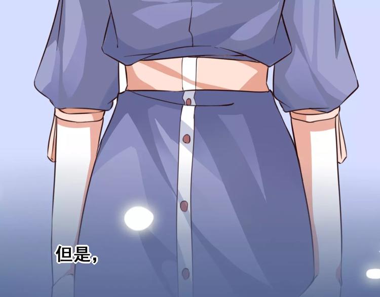 光芒纪 - 第9话 新的认识(2/3) - 6