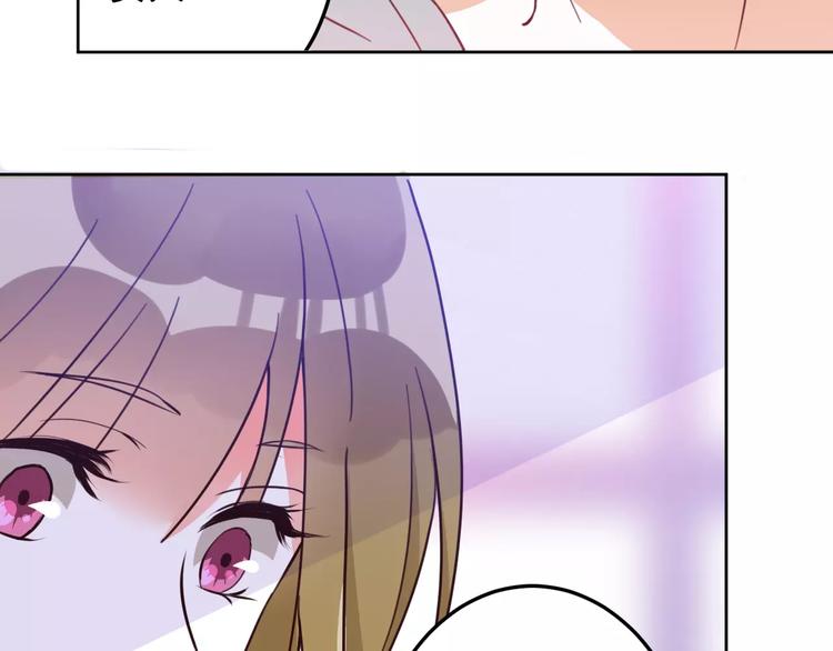 光芒纪 - 第9话 新的认识(2/3) - 3