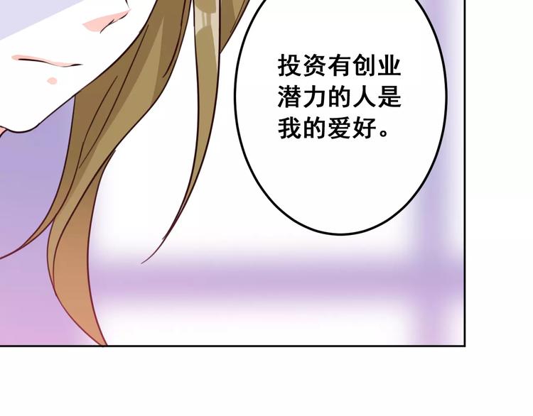 光芒纪 - 第9话 新的认识(2/3) - 4