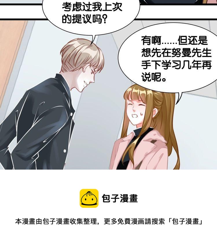 第90话 神秘劲敌(1/2)-第92话