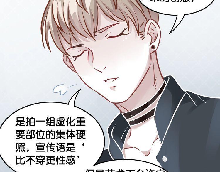 第90话 神秘劲敌(1/2)-第92话