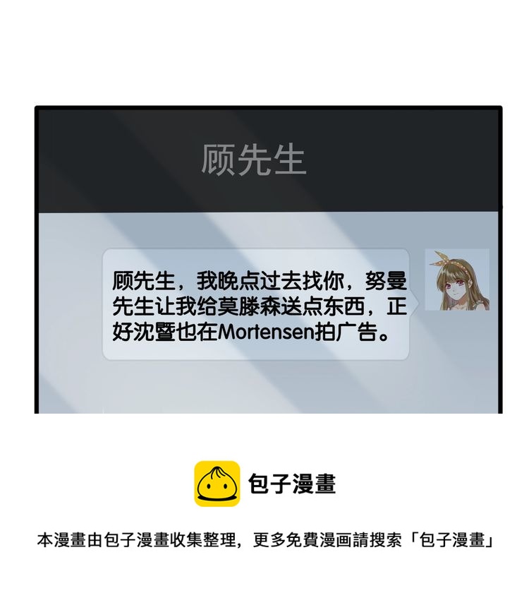 第90话 神秘劲敌(1/2)-第92话