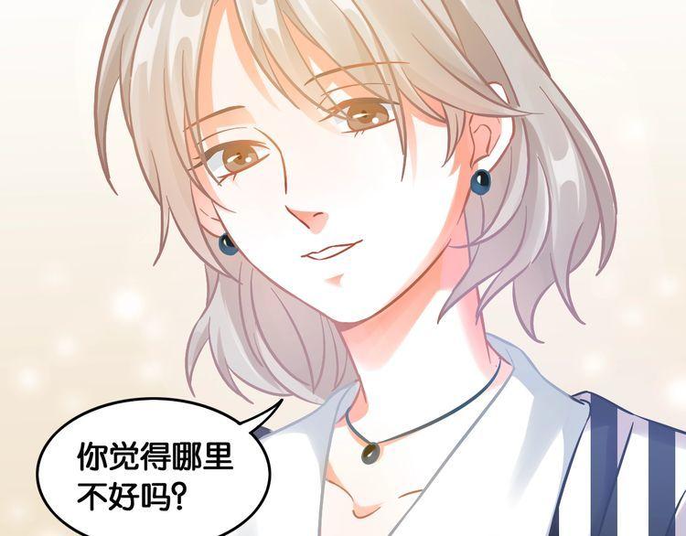 第92话 年少的梦想(1/2)-第94话