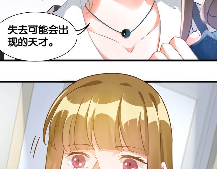 第92话 年少的梦想(1/2)-第94话