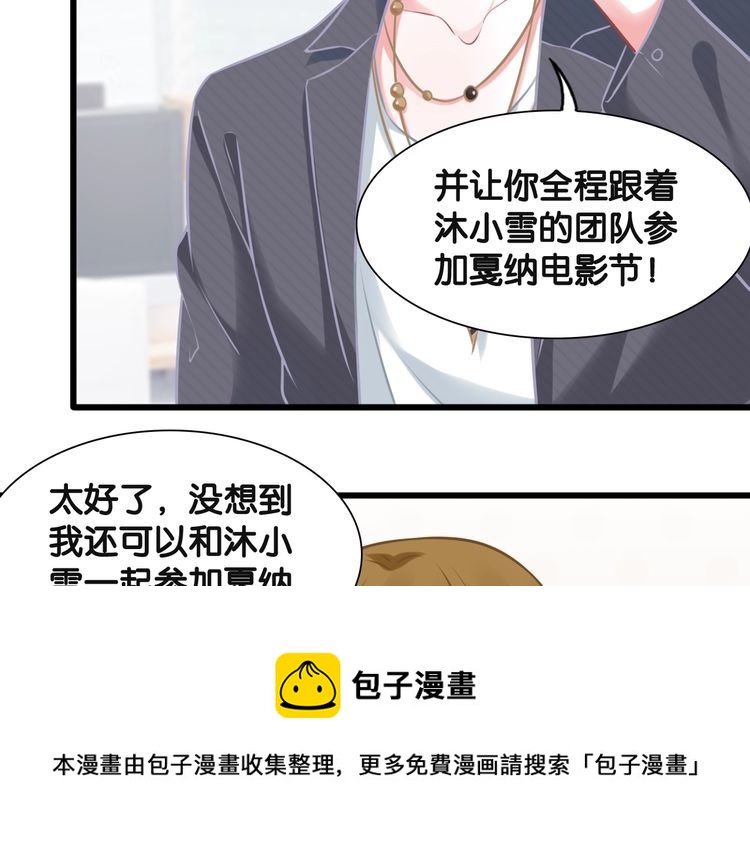 第94话 卷土重来的对手(1/2)-第96话