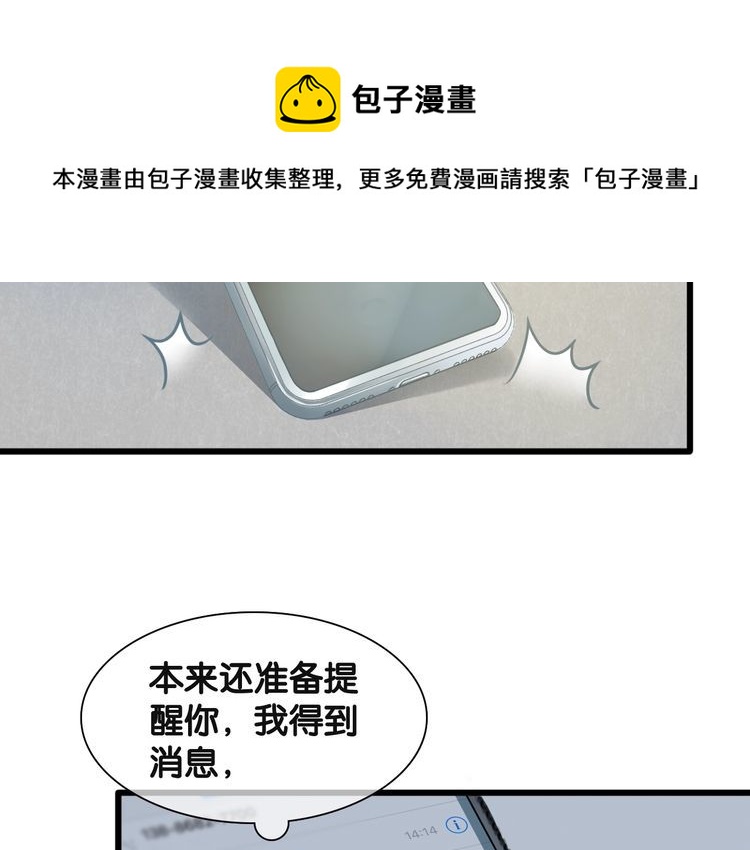 第94话 卷土重来的对手(1/2)-第96话