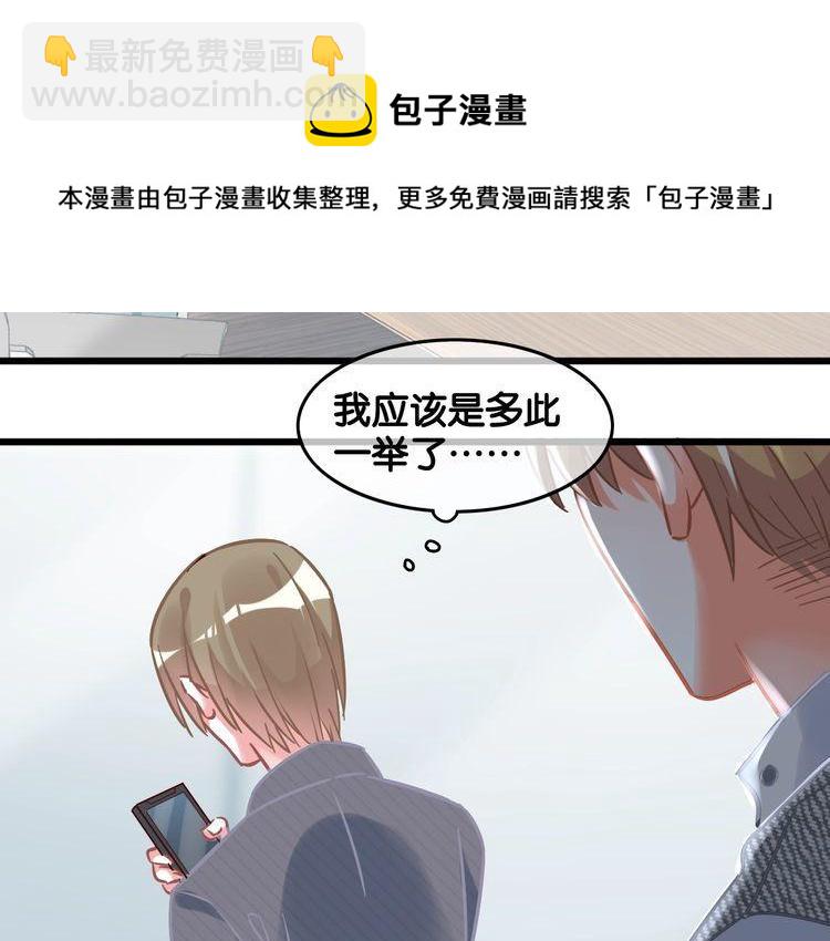 第94话 卷土重来的对手(1/2)-第96话