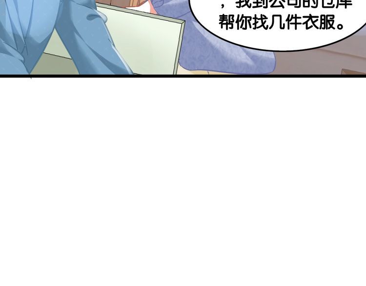 第98话 投奔(1/2)-第100话