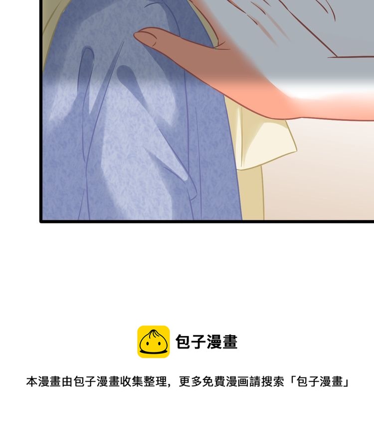 第98话 投奔(1/2)-第100话