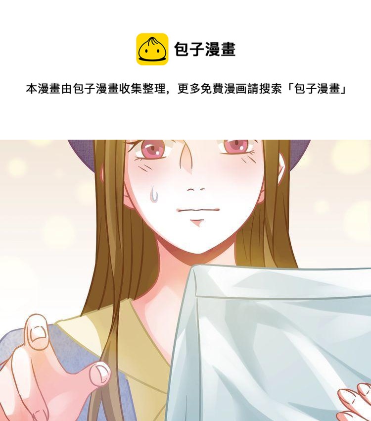 第98话 投奔(1/2)-第100话