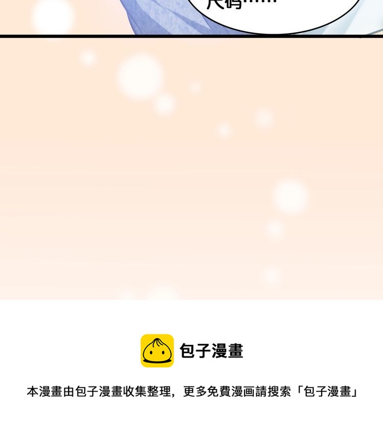 第98话 投奔(1/2)-第100话