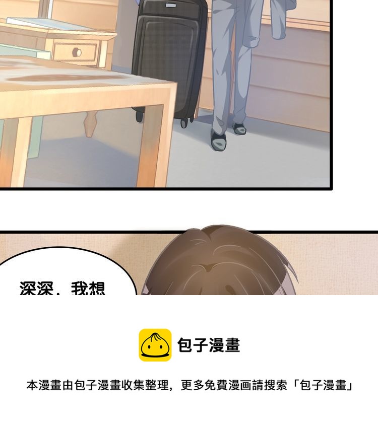 第98话 投奔(1/2)-第100话