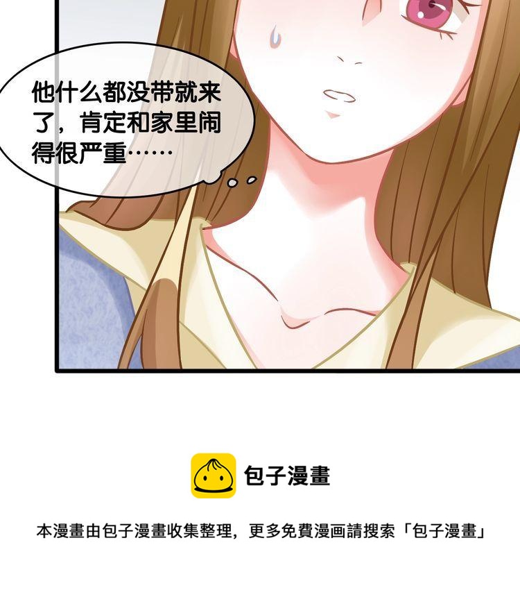 第98话 投奔(1/2)-第100话