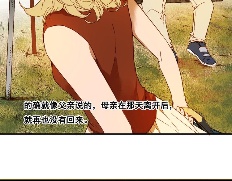 第1话 他的出现(1/3)-第2话