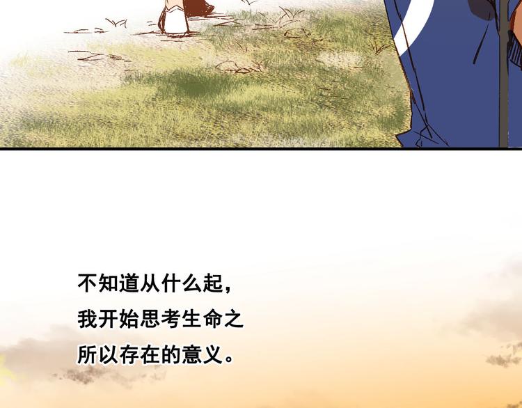 第1话 他的出现(1/3)-第2话