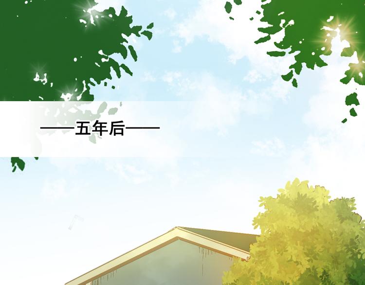 第1话 他的出现(1/3)-第2话