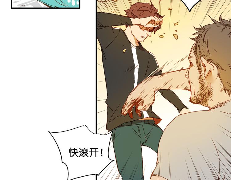 第1话 他的出现(1/3)-第2话