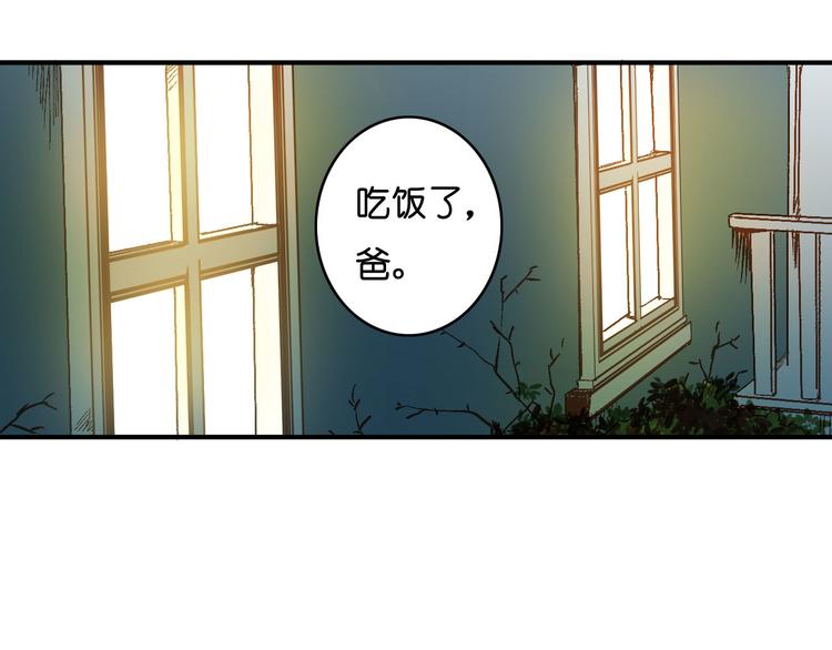 第1话 他的出现(1/3)-第2话