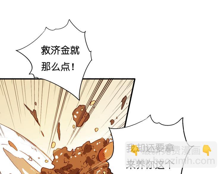 第1话 他的出现(1/3)-第2话