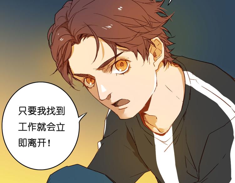 第1话 他的出现(1/3)-第2话